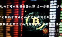 在TPWallet中，＂移除＂的意