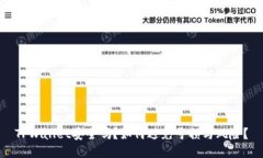 TPWallet安全吗？如何避免亏