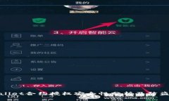 tpWallet合约授权安全性分析