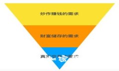 TPWallet应用程序：加密货币