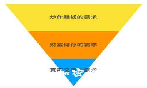 TPWallet应用程序：加密货币管理的高效工具