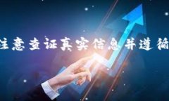 注意：以下内容根据用户