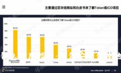 比特币现金轻钱包使用指
