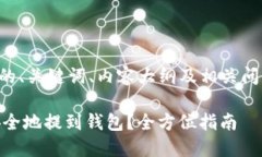 以下是您请求的、关键词