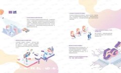 IM Token冷钱包：安全存储数