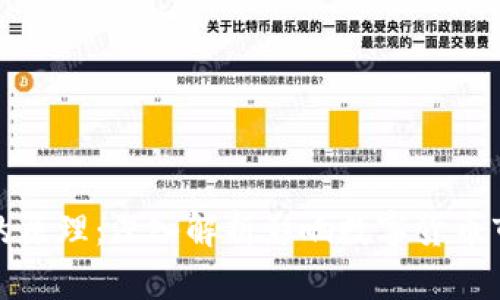 加密货币涨跌的原理：深入解析影响数字货币市场的关键因素