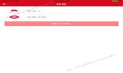 GL能否充入以太坊钱包？全