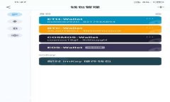 2023年最佳加密货币钱包图