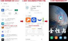 十大正规区块链钱包公司