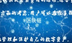 区块链钱包分类详解：了