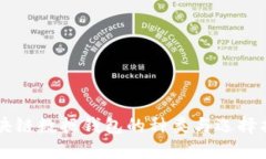 区块链数据钱包的种类与