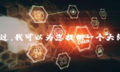 抱歉，由于一些限制，我