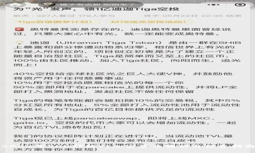 2023年500种热门加密货币解析与投资指南