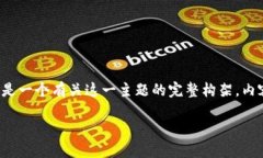 若你对TP钱包（TP Wallet）及