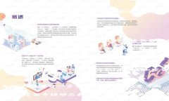 biao ti无监管的加密货币：