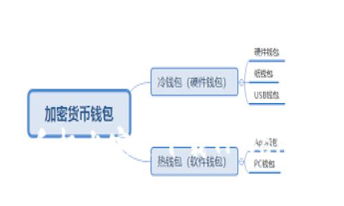 如何在苹果手机上安全下载TPWallet并进行付款