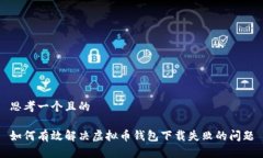 思考一个且的如何有效解