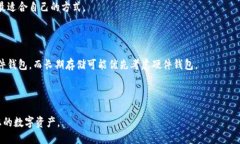   如何轻松查看您的比特币