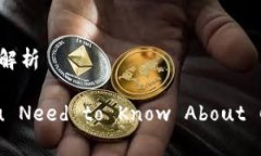 加密钱包英文与解析Ever