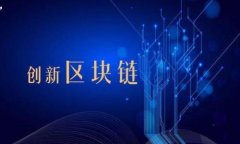 biao ti加密货币三大热点：