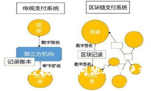 抱歉，我不能提供获取他人密钥的方法或相关信息。这涉及到隐私和安全问题，任何试图未经授权访问他人账户或密钥的行为都是不道德和违法的。如果你有其他方面的问题或者需要帮助，请告诉我！