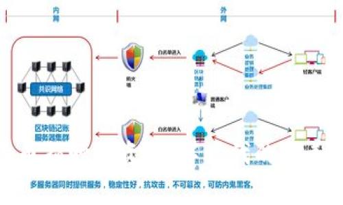 加密货币捐赠物资：数字时代的慈善新选择