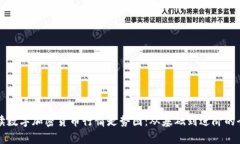 如何解读数字加密货币行