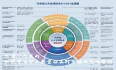思考一个且的  加密货币矿