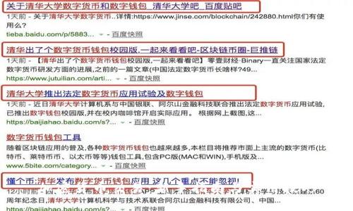 加密货币交易：新手指南与实用技巧