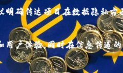   全面解析加密货币宣传片