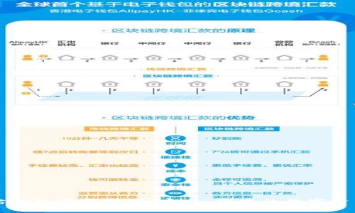区块链黑钻钱包下载教程：安全、便捷的数字资产管理利器