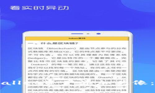 如何为TPWallet资产添加头像：步骤与指南