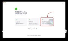 加密数字货币权益：揭开