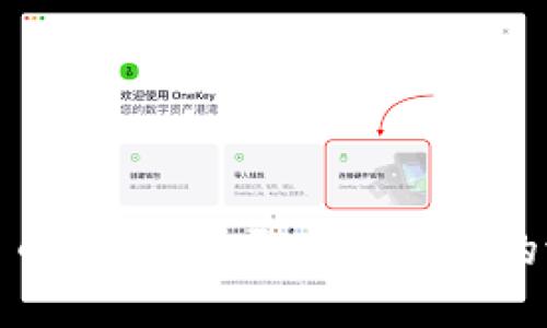 加密数字货币权益：揭开虚拟资产的潜力与挑战