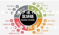 如何在应钱包中添加USDT：