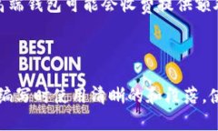 baioti比特币钱包：如何安