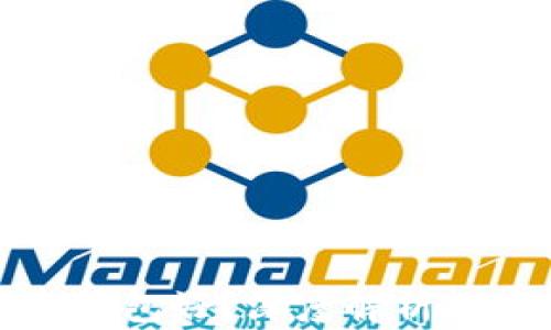 
数字货币存哪个钱包好？深度解析数字钱包选择标准