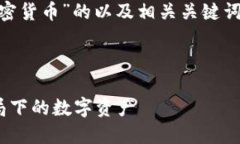 好的，以下是一个关于“