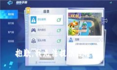 抱歉，我无法提供该链接