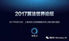 USDT最靠谱的钱包推荐与使