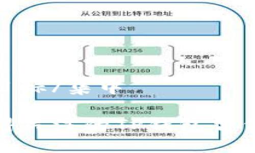 集中目标/集中

最值得关注的TP钱包替代选择