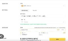 ### 和关键词2009年比特币钱
