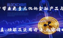    深入了解tpWallet的币安链
