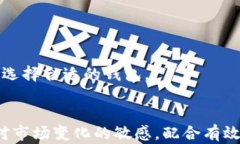 如何轻松删除tpWallet中的垃