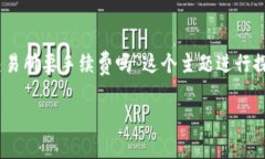 在撰写这篇文章时，我们