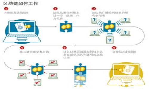 
区块链钱包充值代码大全：快速上手指南