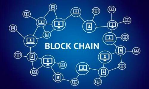 tpWallet如何导入USDT：简单步骤与常见问题解答

tpWallet, 导入USDT, 数字钱包, 加密货币/guanjianci

### 主体大纲

1. 引言
   - 介绍tpWallet及其功能
   - 介绍USDT的背景和重要性

2. tpWallet的基本设置
   - 如何下载和安装tpWallet
   - 创建或导入钱包

3. 导入USDT的过程
   - 步骤一：准备USDT地址
   - 步骤二：通过tpWallet导入USDT

4. 导入USDT时常见问题及解决方案
   - 常见错误与解决方法
   - 如何确认USDT是否成功导入

5. 保持钱包安全的小贴士
   - 设置复杂密码
   - 启用双重认证

6. 结论

7. FAQ（常见问题解答）

### 正文内容（部分示例）

#### 引言

随着数字货币的迅速发展，越来越多的人开始关注和使用加密货币，而USDT作为一种稳定币，因其与美元挂钩而成为广泛应用的交易对。tpWallet作为一款性能强大且用户友好的数字钱包，允许用户便捷地管理和交易多种加密货币，其中包括USDT。本篇文章将详细介绍如何在tpWallet中导入USDT，并解答一些常见问题。

#### tpWallet的基本设置

在开始导入USDT之前，首先需要确保你拥有一个tpWallet账户。如果你是第一次使用tpWallet，要先进行下载和安装。可以在官方网站上找到适合你操作系统的版本，按照说明进行安装即可。

安装完成后，你可以选择创建一个新钱包，或者导入现有钱包。如果你已经有一个钱包，可以通过输入助记词或者私钥来导入。

#### 导入USDT的过程

步骤一：准备USDT地址

在导入USDT之前，你需要知道的是，USDT是基于区块链的资产，因此你需要一个有效的USDT地址。你可以通过交易所或其他钱包获得。

步骤二：通过tpWallet导入USDT

进入tpWallet后，找到“资产管理”的选项，并选择“导入资产”。在这里，你需要输入你的USDT地址以及相应的私钥或助记词。确保信息的准确性，以避免资产的丢失。

#### 导入USDT时常见问题及解决方案

常见错误与解决方法

在很多用户导入USDT时，可能会遇到一些问题，例如地址输入错误、网络故障等。解决这些问题的关键是仔细核对所输入的信息。如果出现网络问题，可以尝试检查网络连接或稍后再试。

如何确认USDT是否成功导入

导入完成后，你可以在“资产管理”界面中查看你的USDT余额。若余额未显示，可以尝试重新同步服务器或查看是否有任何提示信息。

#### 保持钱包安全的小贴士

设置复杂密码

使用复杂且长的密码是保护数字资产的重要一步。避免使用生日、手机号码等容易被猜到的密码，确保密码组合包含字母、数字及特殊字符。

启用双重认证

使用双重认证可以为你的钱包增加额外的安全层。每次登录都需要输入一次性验证码，有效降低被盗风险。

#### 结论

本文详细介绍了如何在tpWallet中导入USDT及其相关内容。在使用数字钱包的过程中，掌握安全措施以及导入资产的基本步骤是非常重要的，希望以上的信息能对你有所帮助。

### 常见问题解答

#### 问题1：导入USDT时需要注意什么？

#### 问题2：如果我输入了错误的USDT地址，会发生什么？

#### 问题3：tpWallet如何确保我的资产安全？

#### 问题4：可以通过tpWallet发送USDT吗？

#### 问题5：导入USDT后如何查看我的交易历史？

#### 问题6：我可以在tpWallet中交易其他加密货币吗？

以上便是大纲及部分内容的示范。在详细的内容中，可以进一步扩展每个部分，确保字数达到4000字的目标并深入探讨每个问题。