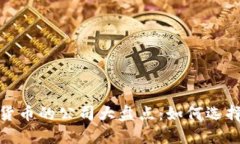 2023年代理加密货币的公司