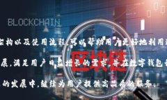 jiaotongTPWallet中的网络详解