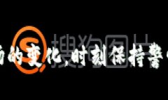 如何将欧易交易所提币到